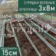 15-зеленые-3шт-3x8